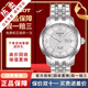 【二手99新】天梭(TISSOT)駿馳200系列男表二手自動(dòng)機械男士奢侈品腕表男士 數字白面-條紋T014.430.11.037.00