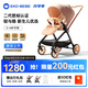 怡戈（Ekobebe）嬰兒推車怡可貝貝新生兒寶寶護(hù)脊高景觀避震輕便坐躺雙向折疊睡籃 沙丘棕推車