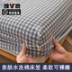 雅鹿 水洗棉床笠1.8米x2米罩單件全包席夢(mèng)思床墊隔臟保護防塵罩三件套 藍小格 【親膚柔軟 舒適裸睡】 180*200cm【單床笠】