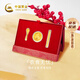 中國黃金（CHINA GOLD）黃金碗筷三件套999足金嬰兒寶寶滿(mǎn)月周歲禮物新生兒見(jiàn)面禮紀念品 京速達-寶寶周歲禮-約1g