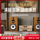 悠唐 D398發(fā)燒級(jí)hifi膽機(jī)音響套裝電子管功放家用高保真藍(lán)牙CD機(jī)三分頻8英寸無(wú)源書(shū)架音箱組合音響 HiFi音響套裝(胡桃木色)含CD機(jī)版