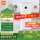 米家小米【家電國家補貼】空氣凈化器4Max 專業(yè)級除甲醛除異味除菌家用大空間 小米空氣凈化器4Max