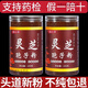 (買(mǎi)一送一)長(cháng)白山靈芝孢子粉正宗頭道正宗野生靈芝袍子現磨 500克實(shí)發(fā)1000克]送勺
