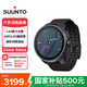 頌拓（SUUNTO）Race 戶外訓(xùn)練腕表 越野鐵三心率血氧HRV跑步運(yùn)動(dòng)智能手表 烏木黑