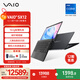 VAIO SX12 輕薄便攜筆記本電腦 12.5英寸 13代酷睿 Win11家庭版 (i7-1360P 16G 512GB SSD FHD) 雅質(zhì)黑