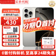 Apple【限時(shí)補貼】蘋(píng)果16promax iphone16pro max雙卡雙待全網(wǎng)通5G手機 蘋(píng)果16pro 原色鈦金屬 256GB 全網(wǎng)通+質(zhì)保2年+配件禮包