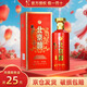 牛欄山喜宴婚宴送禮（產(chǎn)地北京順義）附3禮袋優(yōu)級固態(tài)法濃香型白酒 43%vol 500mL 1瓶 北京醇 單瓶