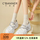 千百度 C°BANNER春秋新款仙女風(fēng)瑪麗珍女鞋增高運動(dòng)休閑淺口單鞋女厚底一腳蹬女鞋 米色 38