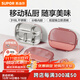 蘇泊爾（SUPOR）飯盒316不銹鋼自帶布包餐具學(xué)生上班族餐盤(pán)多分格不串味保溫飯盒 紗粉（含布包+餐具）2000ml