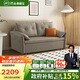 芝華仕（CHEERS）布藝沙發(fā)床一體兩用客廳2025新小戶型國(guó)家補(bǔ)貼芝華士6305灰雙人
