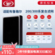 JF適配布魯雅爾（Blueair）空氣凈化器過濾網(wǎng)濾芯復(fù)合型 280i/380iF/270/207ESlim復(fù)合