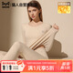 貓人【鵝絨天絲】2025新品保暖內衣女德絨發(fā)熱加厚秋衣秋褲套裝打底衫