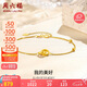 周六福18K黃金手鏈女 雙環(huán)彩金手鏈七夕情人節(jié)生日禮物 黃18K金 16+3cm 