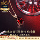 楊氏六喜生日七夕禮物送女友老婆 紅寶石項(xiàng)鏈女玫瑰金紅石榴石鑲鉆石吊墜 18k金吊墜+18k金鏈
