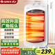 格力（GREE）小太陽(yáng)取暖器家用辦公室遠紅外電暖器速熱防燙搖頭節能暗光電暖氣取暖爐 NSD-12-WG