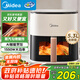 美的（Midea）家用空氣炸鍋免翻面 新款A(yù)I智能烹飪 全自動(dòng)電子觸控 可視大視窗 大容量5.3L國(guó)家補(bǔ)貼 MF-KZC5388