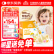 小小傘有機鈣鎂鋅液體鈣0歲+嬰幼兒兒童鈣片300mg高鈣400IUd3 30條/盒