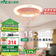 雷士照明（NVC）LED卡通臥室吸頂燈童趣可愛蝴蝶仿水晶三段調(diào)光36瓦粉色R95包安裝