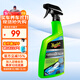 美光（Meguiar's）陶瓷合成護(hù)理噴霧768MLSoi2二氧化硅保護(hù)層護(hù)理清潔噴霧