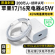 蘋(píng)果17/16充電器頭15充電線(xiàn)45W快充套裝適配原裝正品iphone17/16/15 promax/pro/Air 氮化鎵 原 ·裝蘋(píng)果45W快充頭+1米編織線(xiàn)套裝
