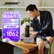 Bose SoundLink Home 藍(lán)牙揚(yáng)聲器–亮銀 藍(lán)牙家居音箱/音響 出眾音質(zhì) 優(yōu)雅時(shí)尚