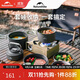 Naturehike挪客戶(hù)外鍋具套裝露營(yíng)野營(yíng)炊具便攜式燒水壺鋁合金煎鍋煎盤(pán)吊鍋