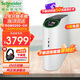 APCups不間斷電源BGM2200-CH電競ups穩(wěn)壓續(xù)航RGB1320W 暑期電競好搭檔送ROG電競耳機/照片打印機好禮
