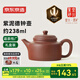 京東京造 宜興紫砂壺 手工茶壺【原礦紫泥】煮泡茶具 德鐘壺238ml禮盒裝