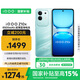 vivo iQOO Z10x 12GB+512GB 風(fēng)羽青 6500mAh超薄藍(lán)海電池 天璣7300 護(hù)眼LCD屏幕 電競手機(jī) 國家補(bǔ)貼