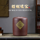 紫來(lái)順宜興正宗茶葉罐大容量普洱茶餅存放罐大號茶缸原礦紫泥陳皮儲存罐 約7餅 招財進(jìn)寶罐
