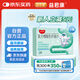 益君康 復方嗜酸乳桿菌片 0.5g*20片*3盒 益生菌治療便秘 清腸排毒通便 四聯(lián)活菌片 成人兒童腸胃消化用藥