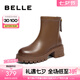 百麗（Belle）七夕禮物簡約舒適彈力靴女百搭短筒靴B2237DD4 棕色 36 (230mm)