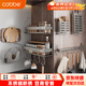 卡貝（cobbe）廚房置物架壁掛式調料收納架廚具用品大全墻上放調味品佐料盒架子