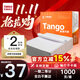 天章 （TANGO）【缺頁(yè)十倍賠】新橙天章一聯(lián)二等分不撕邊針式電腦打印紙 出入庫清單1000頁(yè)241-1-1/2(全白)可定制