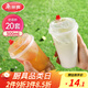 美麗雅 奶茶杯一次性咖啡杯帶蓋500ml*20套珍珠飲料塑料杯加厚果汁杯子