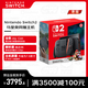 任天堂（Nintendo）Switch2 瑪利歐賽車世界主機組合 港版 送男友七夕禮物
