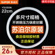 蘇泊爾（SUPOR）壓力鍋膠圈高壓鍋原廠(chǎng)密封圈壓力煲硅膠圈多規格條皮圈多尺寸鍋圈 【22CM】不銹鋼壓力鍋專(zhuān)用