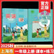 牛津上海版英語(yǔ)書(shū)+練習冊1一2二3三4四5五6六年級上下冊配套滬教小學(xué)課本義務(wù)教育教材第一二學(xué)期試驗本上海教育出版社 2025一年級上冊（課本+練習冊）