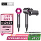 戴森（DYSON）HD15 高速吹風(fēng)機(jī) Dyson Supersonic 電吹風(fēng) 負(fù)離子 速干護(hù)發(fā)禮  HD15 紫紅色 七夕情人節(jié)禮物