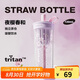 樂扣樂扣（LOCK&LOCK）櫻花吸管奶茶杯夏天塑料水杯戶外便攜提手水杯子720mL紫色