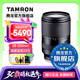 騰龍（Tamron）A071S 28-200mm F/2.8-5.6大光圈遠(yuǎn)攝大變焦28-200全畫幅微單鏡頭28200 索尼FE卡口 官方標(biāo)配【送騰龍UV濾鏡大禮包】