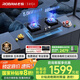 老板（Robam）JZY-57B6D家用燃氣灶液化氣灶雙灶嵌入式燃氣灶國家補貼 5.0kW大火力猛火灶煤氣灶雙灶灶具灶臺
