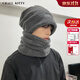CHALL KITTY男士帽子冬季護頸保暖帽加絨騎車(chē)防風(fēng)毛絨帽針織線(xiàn)帽送男朋友老公 深灰-高檔實(shí)用時(shí)尚高級感禮盒裝