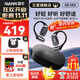 南卡（NANK）藍(lán)牙耳機(jī)00壓 OE MIX 耳機(jī)骨傳導(dǎo)概念不入耳掛耳開放式運(yùn)動(dòng)跑步騎行長(zhǎng)續(xù)航通話降噪耳機(jī) 【oemix】黑色