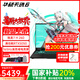 華碩天選6 【國家補(bǔ)貼20%】銳龍7 H 260 電競16英寸游戲本 筆記本電腦 銳龍7 H 260 /RTX5050/日蝕灰 16G內(nèi)存/512G高速固態(tài)硬盤 165Hz 高色域IPS電競屏