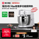 海氏（Hauswirt）M5廚師機和面機家用全自動(dòng)揉面一體壓面機打蛋器多功能輕音電動(dòng)料理機國家補貼 M5 Max升級彩屏版【限時(shí)國補】 5.5L