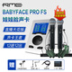 RME Babyface Pro FS娃娃臉聲卡錄音主播直播K歌專業(yè)編曲混音配音有聲書小說USB聲卡套裝 娃娃臉+舒爾SLXD24D/Beta58A+N3S