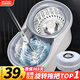 百家好世旋轉拖把2拖布家用一拖凈免手洗2025懶人神器甩干桶托把套裝