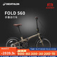 迪卡儂自行車(chē)Fold560折疊車(chē)20寸9速鋁架單車(chē)-4872245