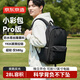 京東京造 小黑包PRO28L 獨立電腦倉雙肩背包 防潑水面料 黑色
